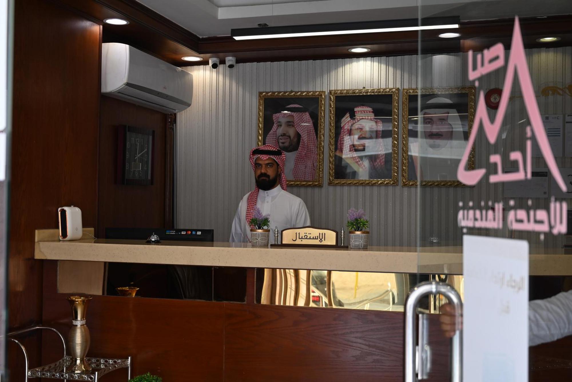 אל-מדינה Saba Ohod For Hotel Suites מראה חיצוני תמונה